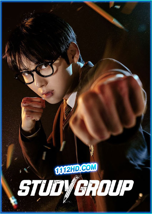 กลุ่มติวเดือด เลือดนักสู้ Study Group (2025)