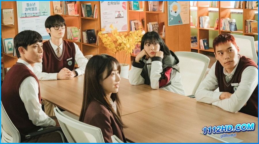 กลุ่มติวเดือด เลือดนักสู้ Study Group (2025) ซับไทย