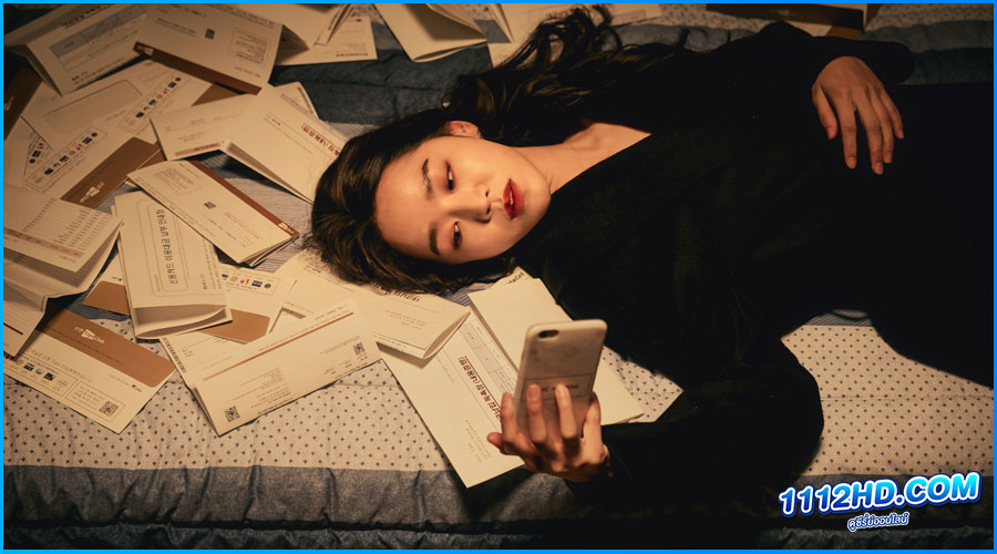 ดูหนัง Following (2024) พากย์ไทย เต็มเรื่อง