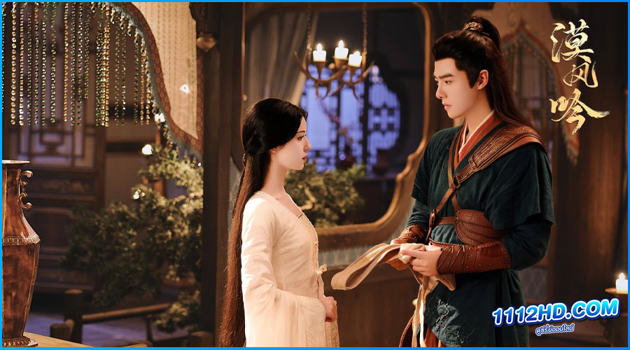 ดูซีรี่ย์ รำพันรักวายุทะเลทราย (พากย์ไทย)