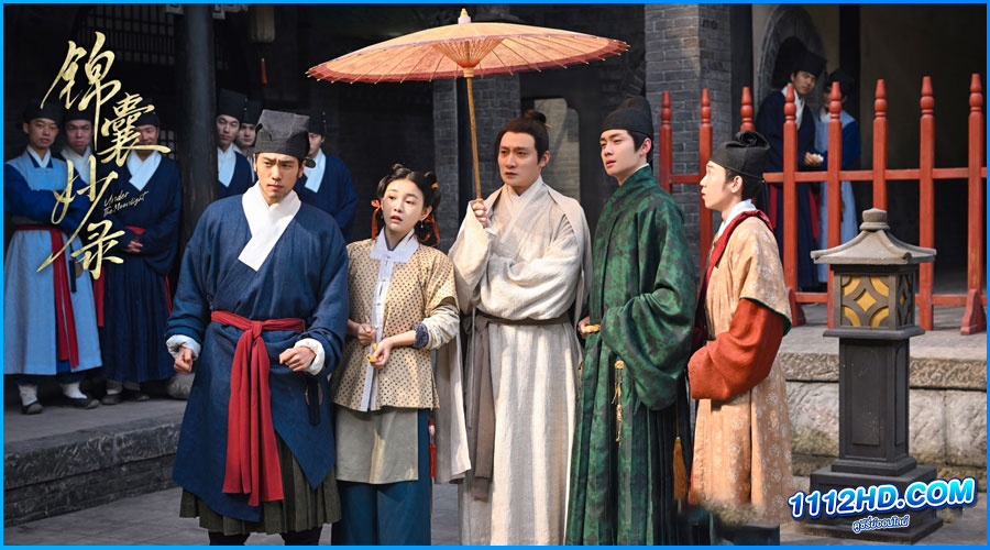 สืบลับลิขิตชะตา Under The Moonlight (2025) ซับไทย 