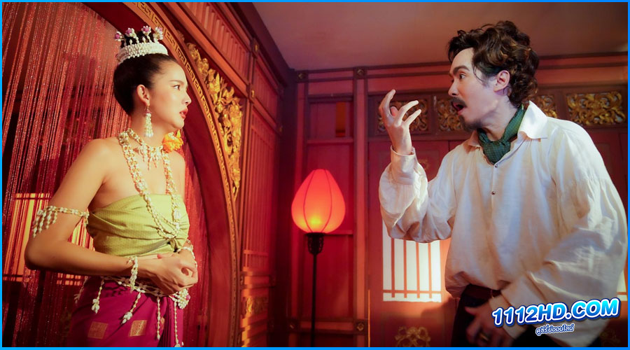 คุณพี่เจ้าขาดิฉันเป็นห่านมิใช่หงส์ (2025) ย้อนหลัง 