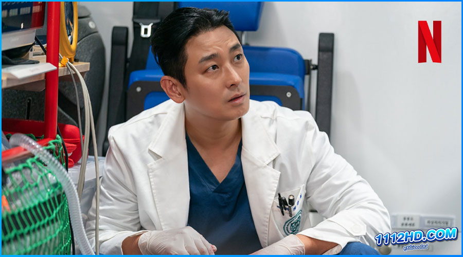 ดูซีรี่ย์ ชั่วโมงโกงความตาย The Trauma Code 