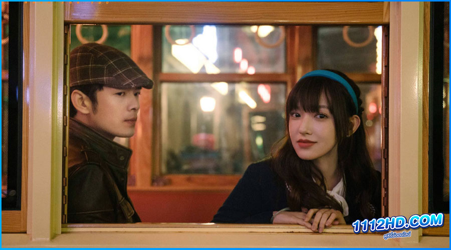 กลับมาหารัก Back for You (2025) ซับไทย