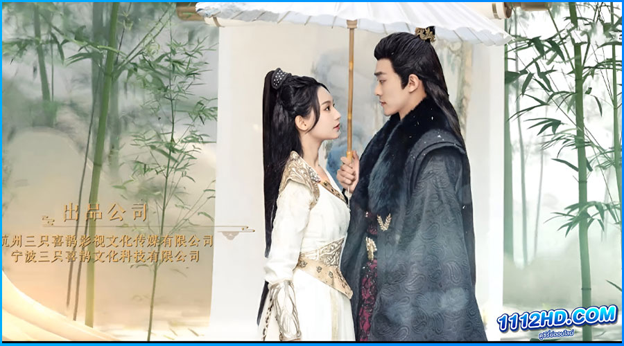 ดูซีรี่ย์ ลิขิตคมดาบ Born To Die (2025) 