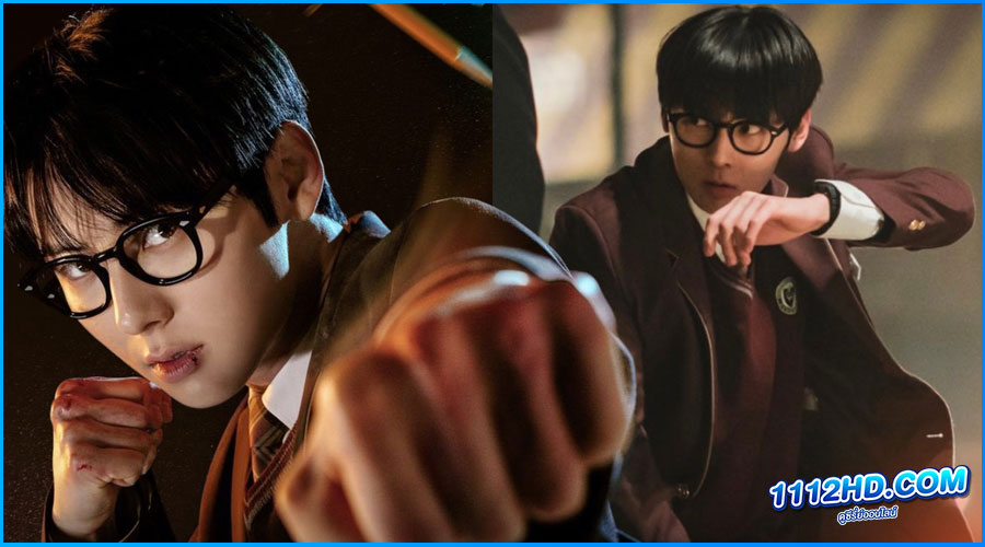 ดูซีรี่ย์ กลุ่มติวเดือด เลือดนักสู้ (พากย์ไทย)