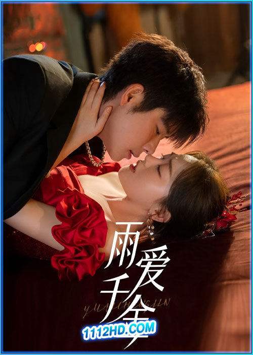 หยาดฝนแห่งรัก Rainkissed Fate (2025)