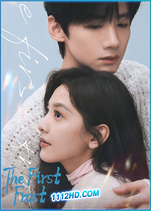 ดูซีรี่ย์ วันนี้ วันไหน ยังไงก็เธอ The First Frost (2025) ซับไทย EP.1-32 (จบ)