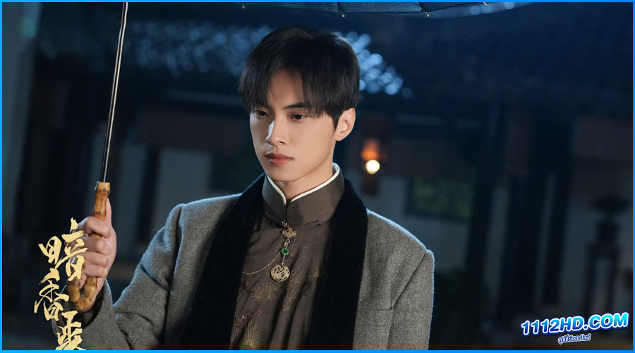 สุคนธ์ซ่อนกลิ่น Scent of New Dawn (2025) ซับไทย