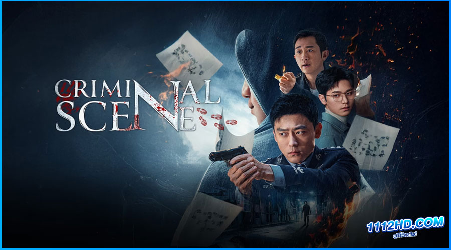 ดูซีรี่ย์ ทีมสืบคดี ปิดบัญชีแค้น Criminal Scene