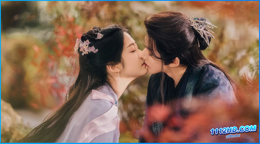 Love of the Divine Tree (2025) พากย์ไทย