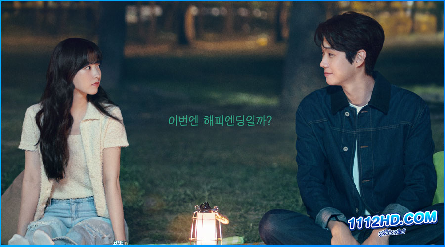 หัวใจตึกตัก หนังรักใจฟู Melo Movie (2025) พากย์ไทย