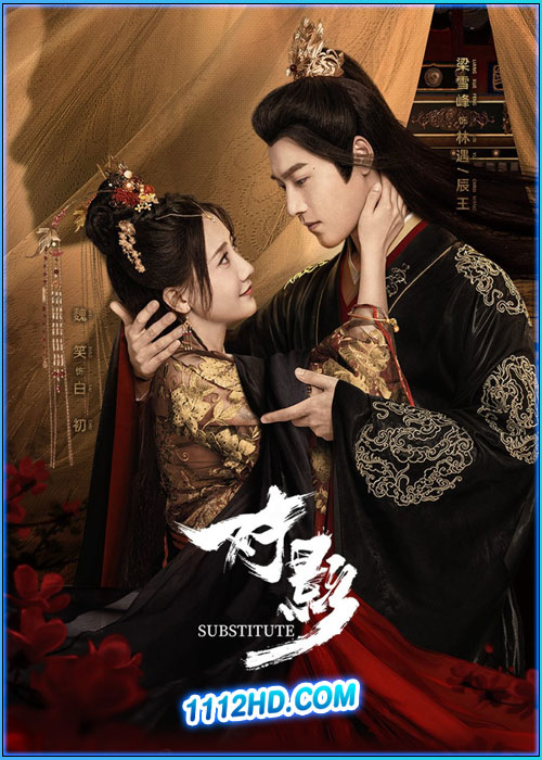 ดูซีรี่ย์ Substitute (2024) ซับไทย EP.1-24 (จบ)