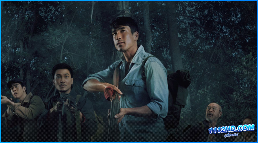 ดูหนัง ธี่หยด 2 Death Whisperer 2