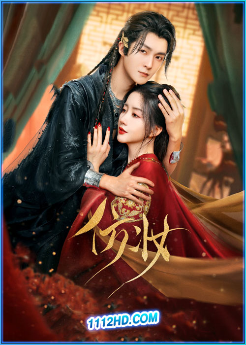 ดูซีรี่ย์ มายาเร้นรัก Love Behind the Mask (2025) ซับไทย EP.1-34 (จบ)