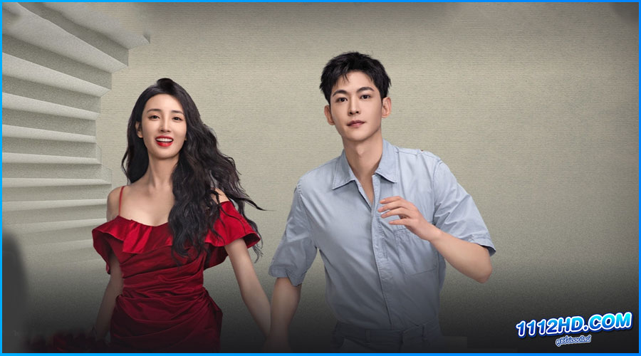 ดูซีรี่ย์ เธอคือฝันหวานละมุน Wanna Be (2025) 