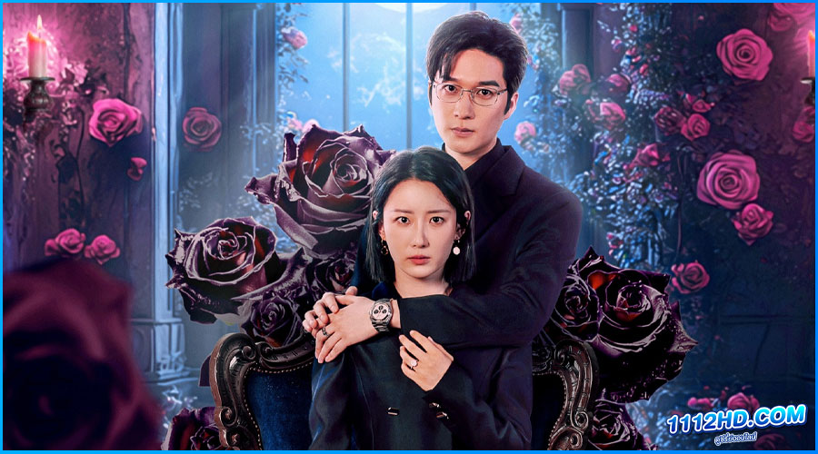 ดูซีรี่ย์ พิษรักเพลิงสมรส Rising from the Ashes