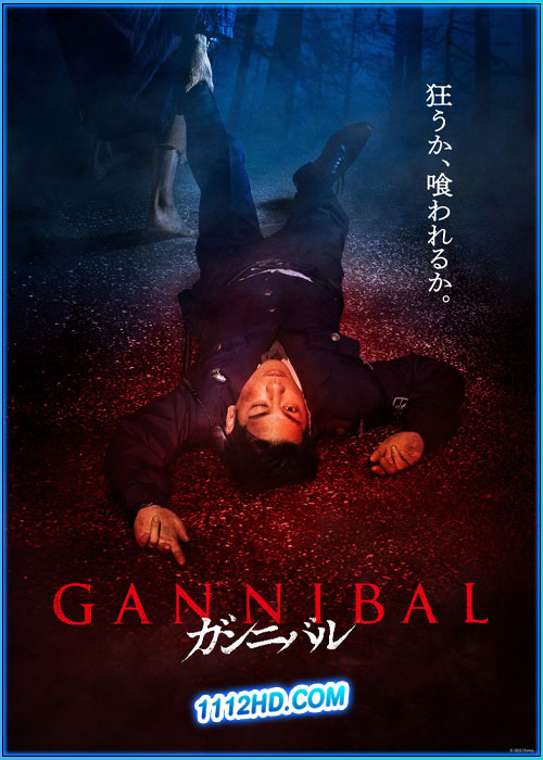 ดูซีรี่ย์ Gannibal Season 2 (2025) ซับไทย
