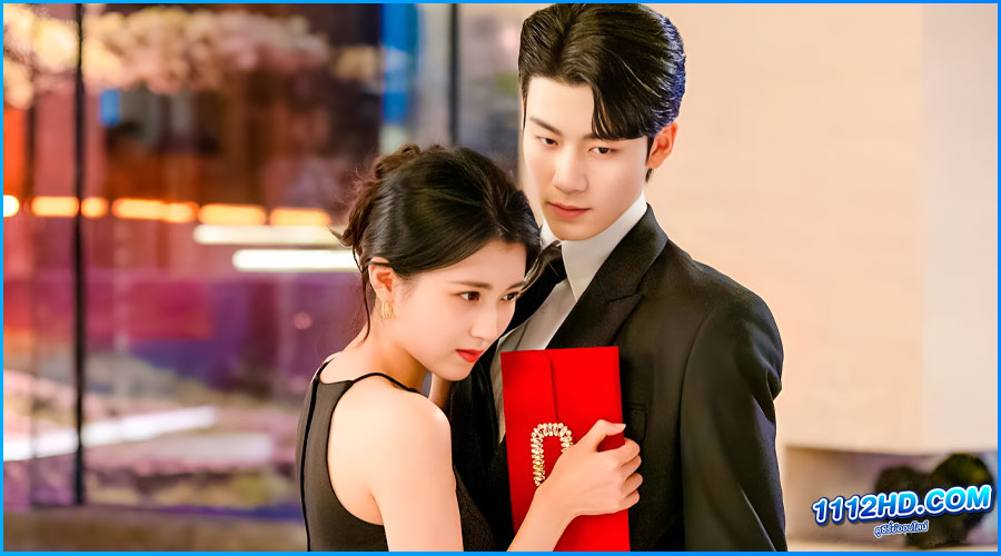 Love in the Edge of Divorce (2025) พากย์ไทย