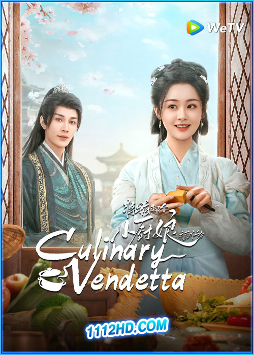 ดูซีรี่ย์ แม่ครัวน้อยแห่งจวนแม่ทัพ