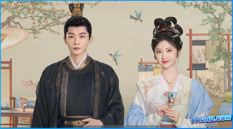 ดูซีรี่ย์ Si Jin ซื่อจิ่น หวนรักประดับใจ (พากย์ไทย) 