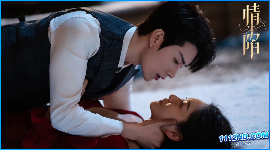 ดูซีรี่ย์ ตกหลุมรักเกินห้ามใจ (พากย์ไทย) Love Trap