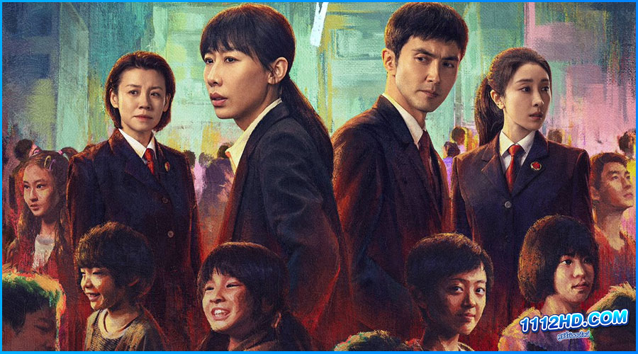 ดูซีรี่ย์ แสงยุติธรรมไม่สิ้นสุด Endless Protection