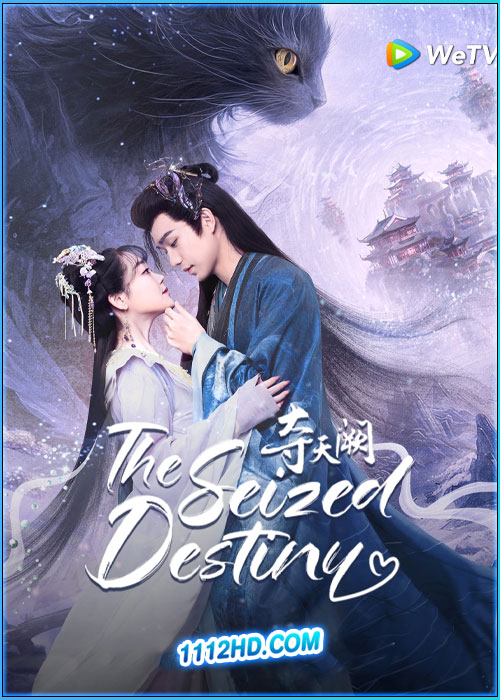 จุมพิตลิขิตสวรรค์ The Seized Destiny (2025)