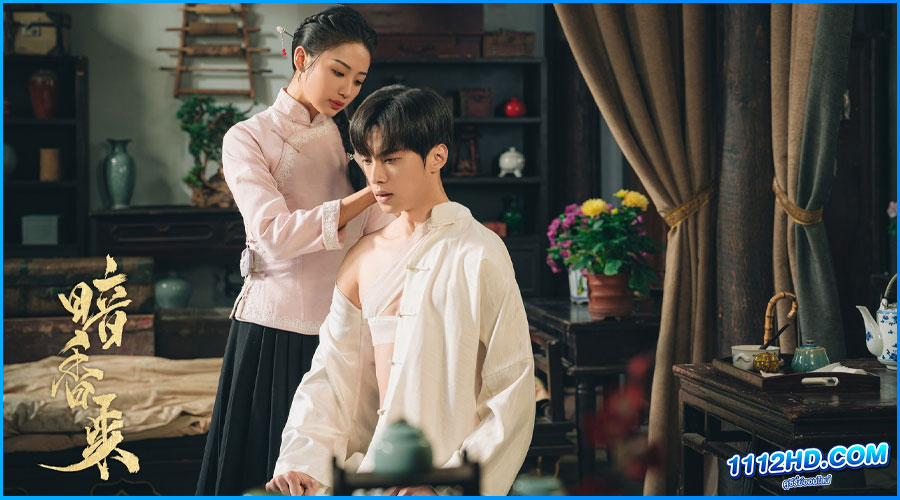 Scent of New Dawn (2025) พากย์ไทย