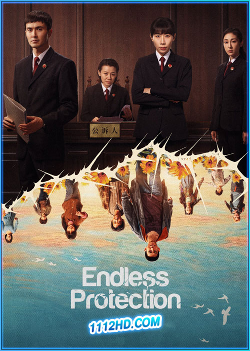 ดูซีรี่ย์ แสงยุติธรรมไม่สิ้นสุด