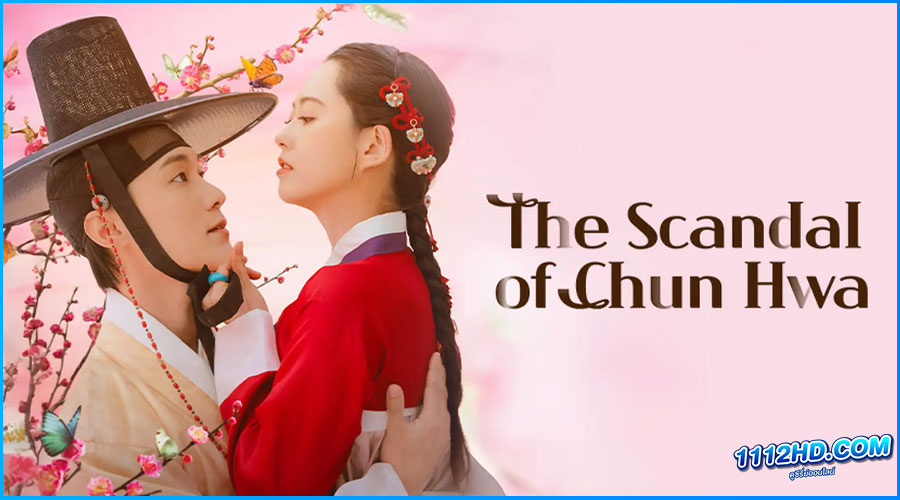ดูซีรี่ย์ ฉาวรักป่วนบัลลังก์ The Scandal of Chun Hwa