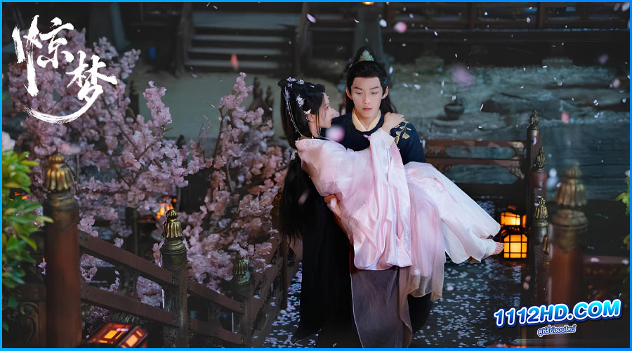 ฝันลึกในห้วงรัก Once Upon A Dream (2025) ซับไทย