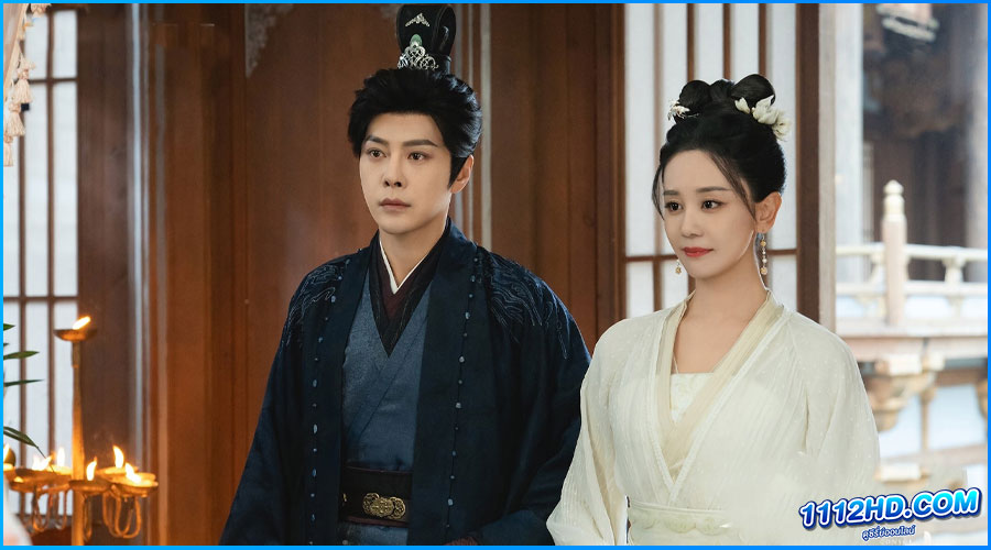  My Destined Consort (2025) ซับไทย 