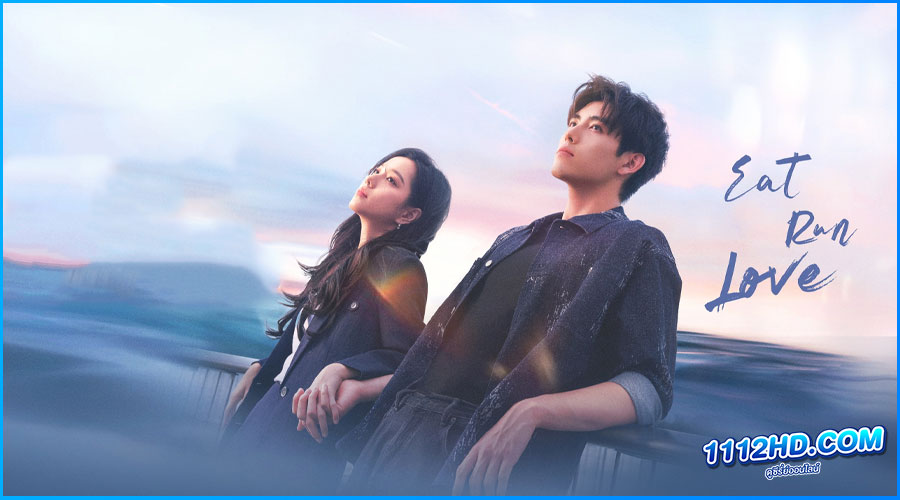 ดูซีรี่ย์ Eat Run Love (2025) กิน วิ่ง และความรัก