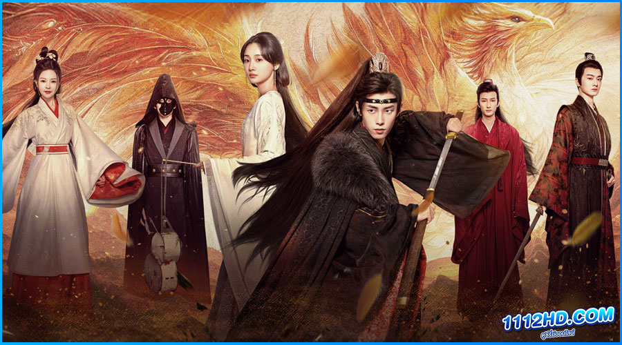 ดูซีรี่ย์ วังวนแค้น นิรันดร์รัก (พากย์ไทย) 