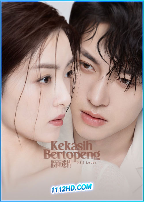 หน้ากากลวงรัก Kill Lover (2025)