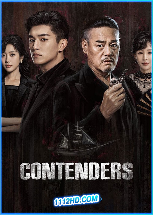 ดูซีรี่ย์ เส้นทางวีรบุรุษสายเลือดมังกร