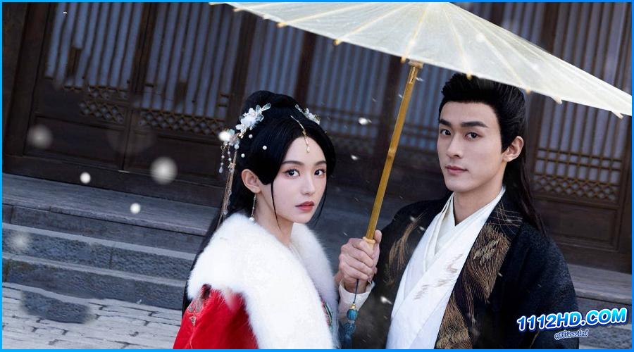 ดูซีรี่ย์ ลิขิตคมดาบ (พากย์ไทย) Born To Die