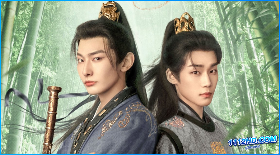 ดูซีรี่ย์ ปณิธานร้อยรัก A Prime Minister's Disguise