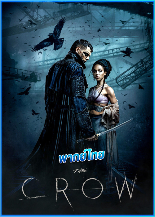 ดูหนัง The Crow อีกาพญายม (2024) พากย์ไทย HD