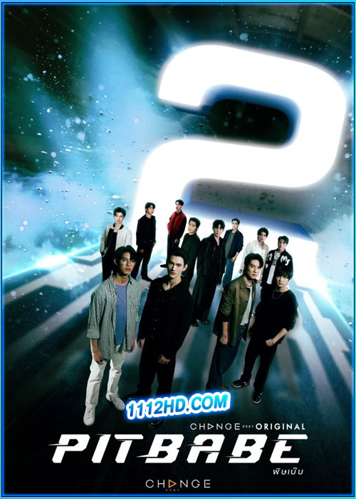 ดูซีรี่ย์ พิษเบ๊บ 2 Pit Babe 2 (2025) ย้อนหลัง EP.1-13 (จบ)