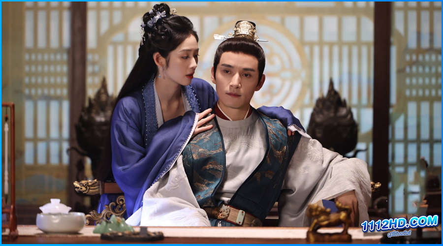 ราชบุตรเขยที่รัก (พากย์ไทย)