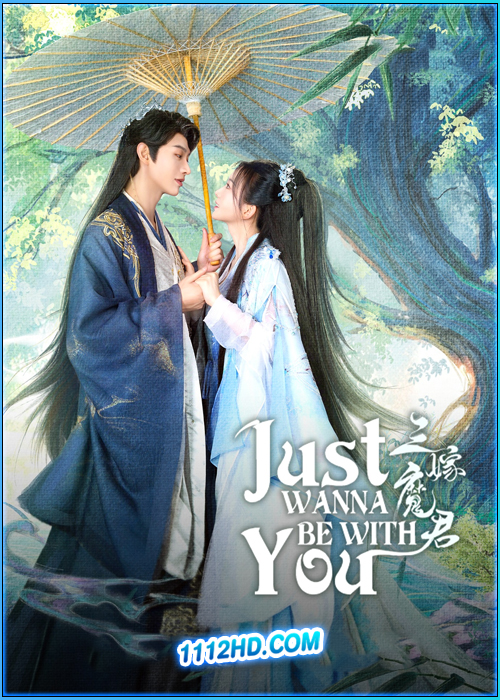ดูซีรี่ย์ สามคราวิวาห์แห่งปรภพ Just Wanna Be With You (2025) ซับไทย EP.1-22 (จบ)