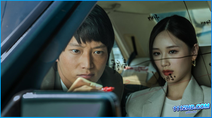 สงคราม ส่งด่วน Mad Unicorn (2025) Netflix