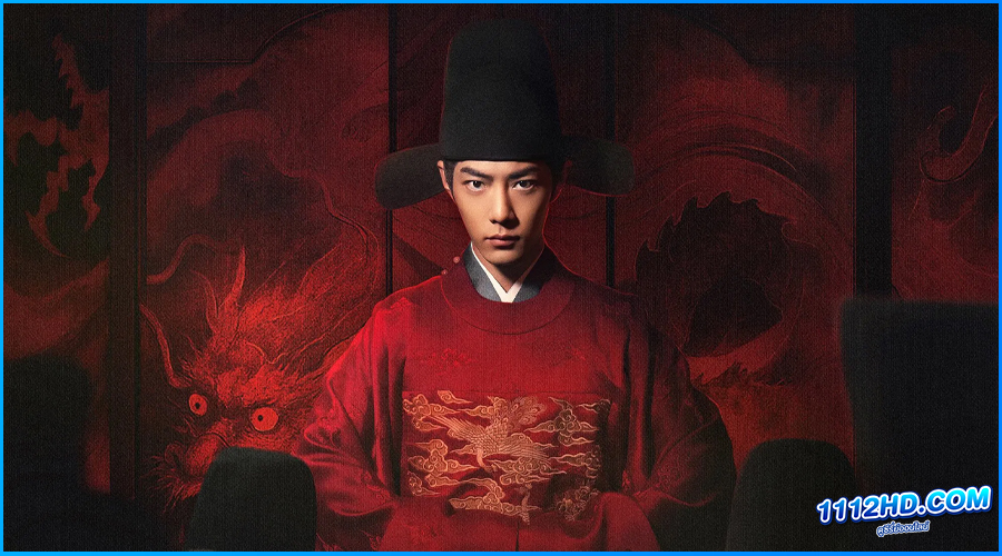 ดูซีรี่ย์จีน ตำนานจั้งไห่ (พากย์ไทย) 