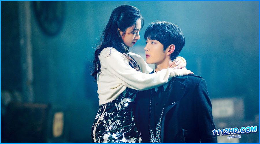 คว้ารักประดับใจ Grab Your Love (2025) พากย์ไทย 