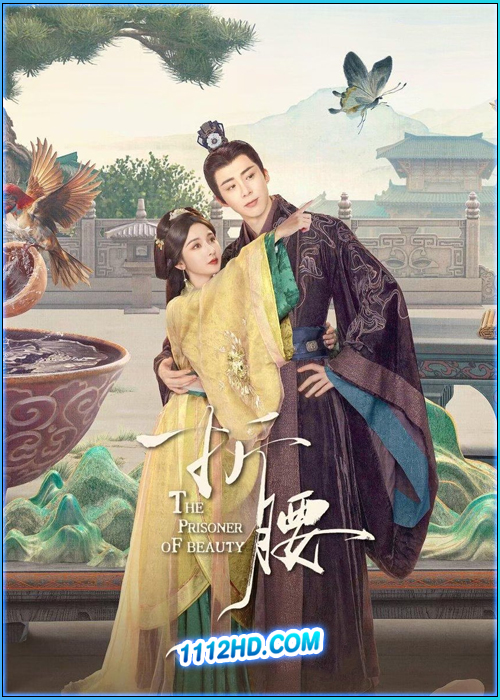 ปรปักษ์จำนน The Prisoner of Beauty (2025)