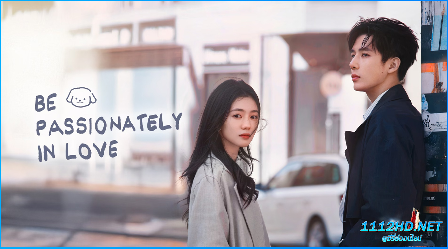 ดูซีรี่ย์ ห้วงรักของฉันและเธอ (พากย์ไทย) 