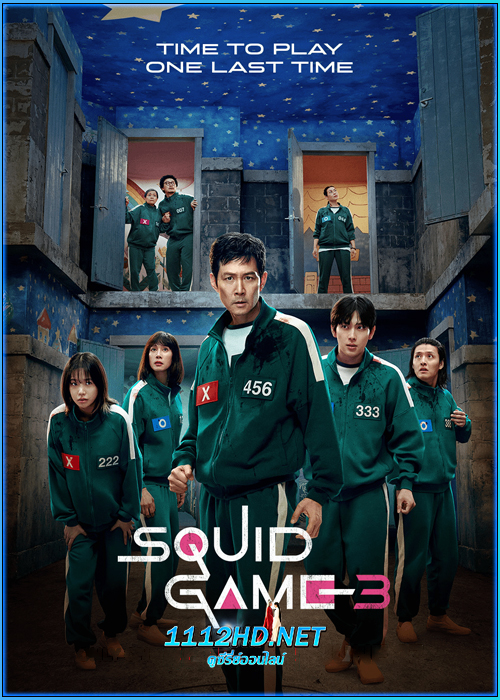 สควิดเกม เล่นลุ้นตาย ซีซั่น 3 Squid Game season 3 (2025)