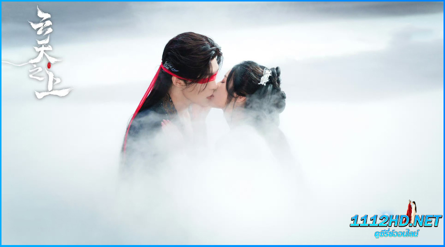 ดูซีรี่ย์ เหนือเมฆา Above The Clouds